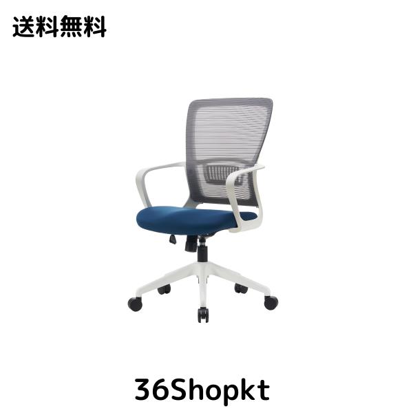 Takumi Detail 【安心の5年間長期保証】オフィスチェア 肘つき デスクチェア 通気性メッシュ 事務用/在宅勤務 パソコンチェア 腰サポート
