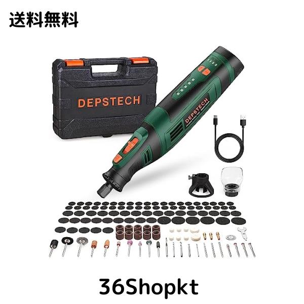 DEPSTECH ミニルーター 8Vリューター 充電式 コードレス 30000RPM高速回転 5段変速 127個アクセサリー 電動ハンドルーター DIY創作用切断