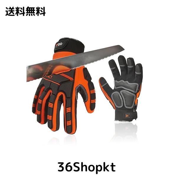 [Vgo...] 安全作業用手袋 耐切創グローブ ANSIレベル5 レザー 牛革 メカニックグローブ 衝撃吸収 防振手袋 ガラス産業 防災 救援 耐切断