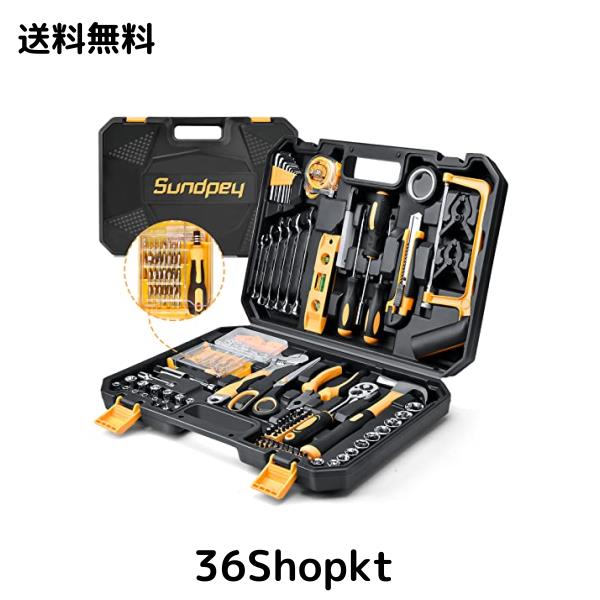 Sundpey 工具セット 257点組 - ホームツールセット 日曜大工 DIYセット 作業工具セット 家具の組み立て 住まいのメンテナンス用 修理道具の通販は