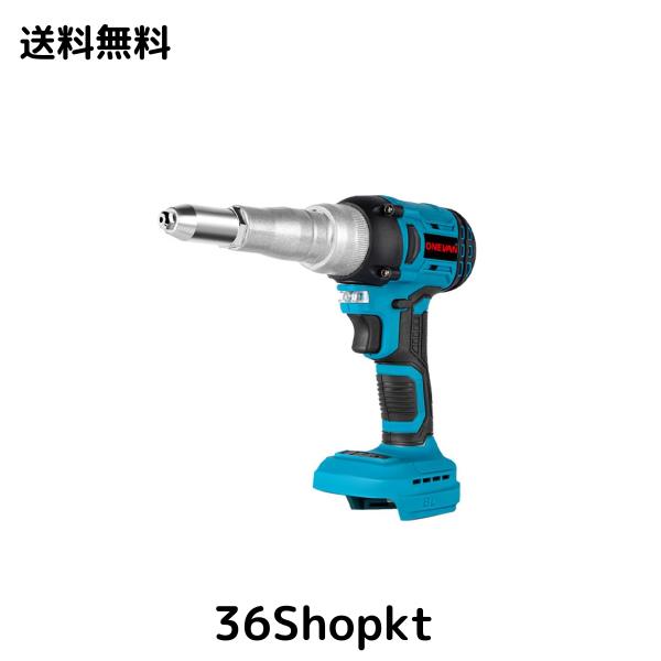 ONEVAN ハンドリベッター 充電式 電動リベットガン 2.4〜5.0mm 18V マキタの18Vバッテリー互換可能 軽量 ハンドナッター リベット 工具 1