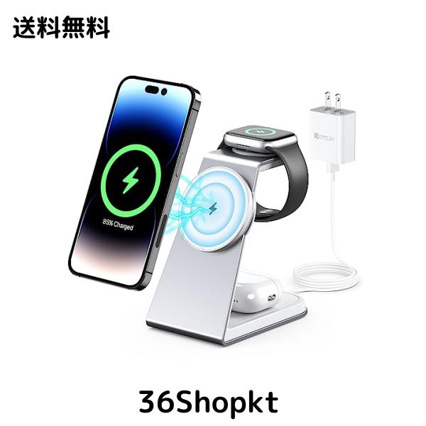 【2024最新型 Qi認証済み】TEPNICAL 3in1 Magsafe充電器 ワイヤレス充電器 スタンド 20W出力 置くだけ マグネット式充電 iPhone 15/14/13の通販は 5,231円