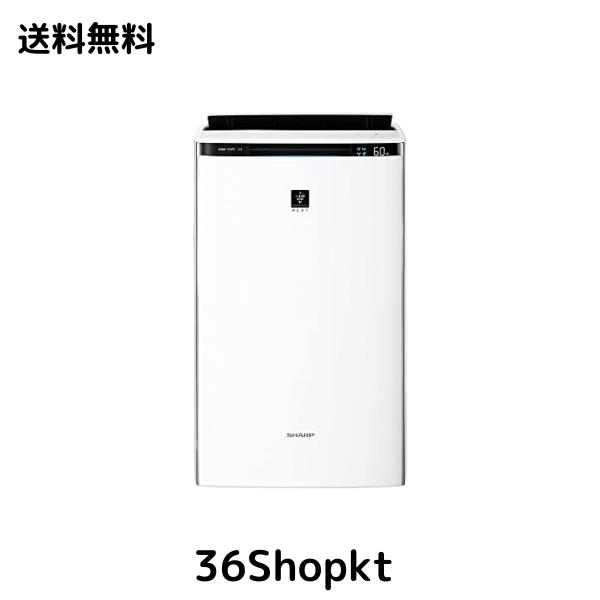 シャープ 加湿 空気清浄機 KI-RX75-W ホワイト プラズマクラスター NEXT(50000) COCORO AIR搭載 空気清浄 34畳【自動掃除機能付き】 タン