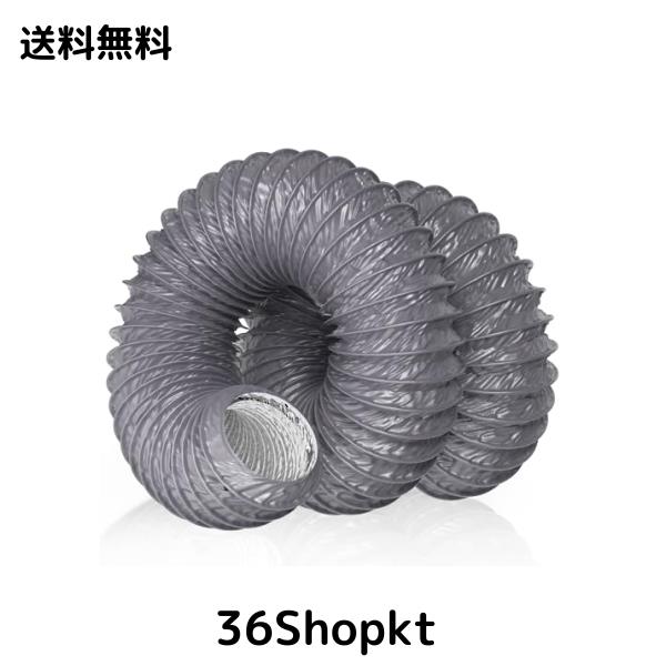 Hon＆Guan フレキシブルダクト 換気用 ダクトホース【インボイス制度登録店】PVC四層構造 蛇腹式 自由伸縮 ホース 排気ダクト アルミダク