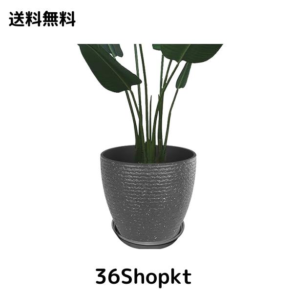 Glynislife プランター 大型 おしゃれ 受け皿付き 植木鉢 大型 軽量 プラスチック 屋内 屋外用 プランター 深型 高さ32cm 排水穴付き 観