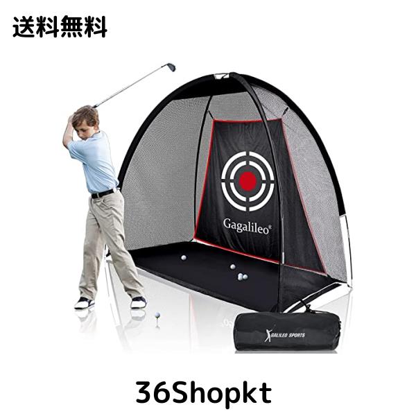 Gagalileo ゴルフネット 2x1.5x1m 室内屋外 練習用ネット 設置簡単 キャリーバッグ付きの通販は 8,540円