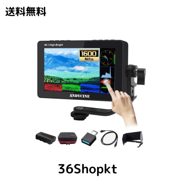 ANDYCINE A6 II 5.5インチ タッチ式 フィールドモニター 【1600nit高輝度 4K HDMI入出力】 『3つの給電方法 Typc-C/DC12V給電 F970バッテ
