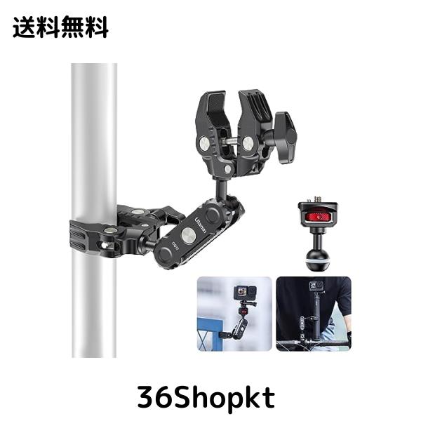 Ulanzi C017 ダブルスーパークランプ ボールヘッド マジックアーム カメラマウント 360°回転 角度調整 1/4ネジ付き交換可能 Gopro用 蟹の通販は 6,076円