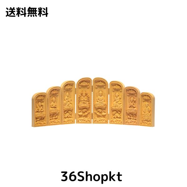 繁樓藝雕 八開仏 阿弥陀如来 千手観音 文殊菩薩 普賢菩薩 大日如来 虚空蔵菩薩 勢至菩薩 不動明王 仏像 木彫り 柘植の木 十二干支お守りの通販は 9,368円