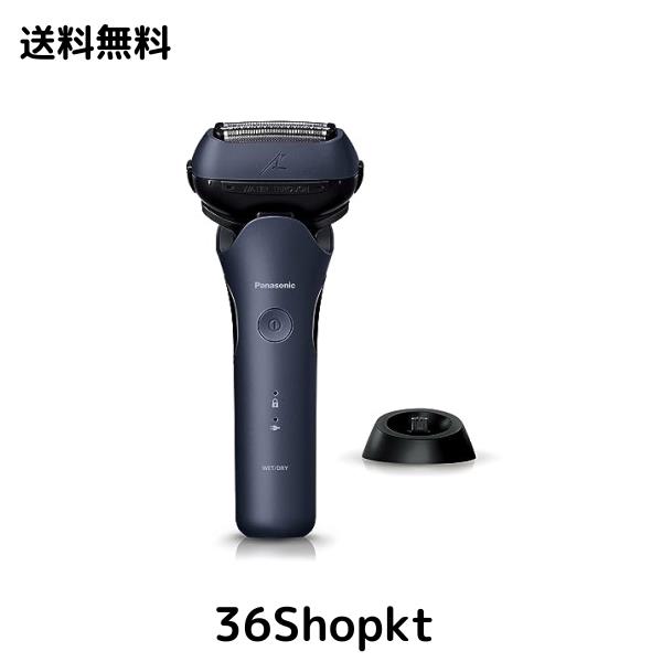 パナソニック メンズシェーバー ラムダッシュ 3枚刃 黒 お風呂剃り可 ES-LT6C-A