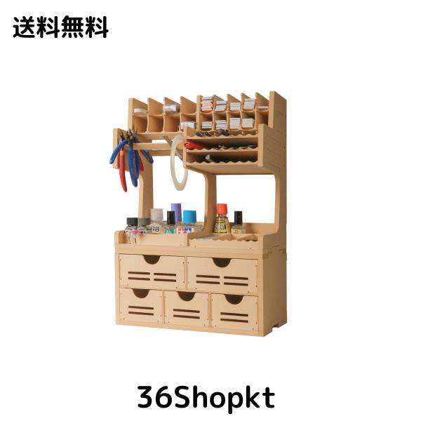 Bucasso プラモデル ペイントラック 工具収納 統合型統合型モデルツール収納ラック 引き出し式部品収納ラック MDF素材 ペン/ヤスリ/ブラ