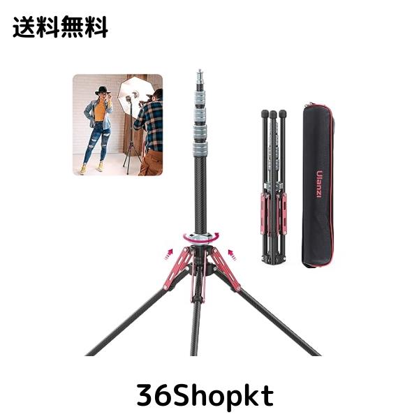 Ulanzi ライトスタンド 撮影用スタンド カーボン製 軽量 194cm ストロボスタンド 5段伸縮 逆向き折り畳み 写真 スタジオ照明 ビデオ撮影