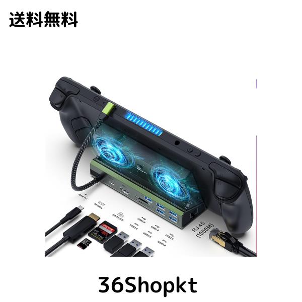 ROG ALLY X/ROG ALLY/Legion Go/Steam deck用TVドック Tomistan【4K/1080P-10in1ポート＆放熱ファン*2対応】 ROG Ally/Steam Deck用部品 の通販は