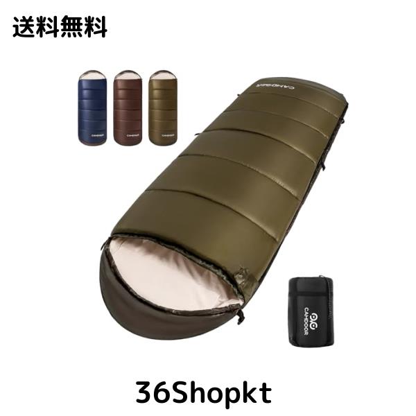 寝袋 冬用 CAMDOOR 【人工ダウン＆2個連結可】 シュラフ ダウン