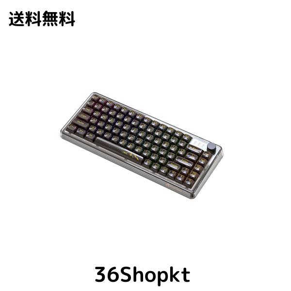 MAMBASNAKE K75メカニカルキーボードガラス軸ホットスワップメBluetooth /2.4G/USB-C接続3モード GSKET構造スペースバー バックライト付