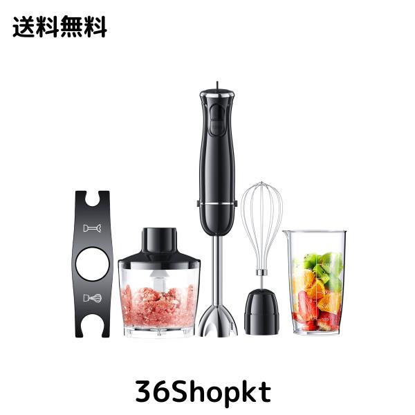 Turelar ハンドブレンダー マルチスティックブレンダー 離乳食 氷も砕ける フードプロセッサー 泡立て器 電動 スリム コンパクト フードの通販は