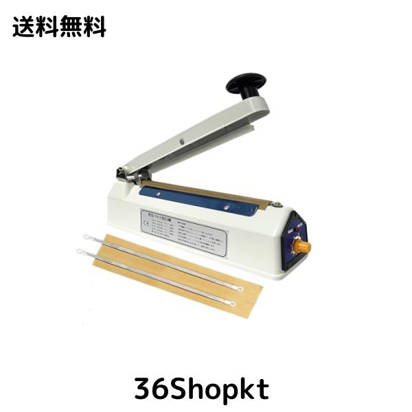 timiland シーラー 卓上 20CM長 ヒートシーラー インパルス シーラー シーラー 業務用 家庭用 ８ランク調整 シーラー日本語取扱説明書付の通販は 5,371円