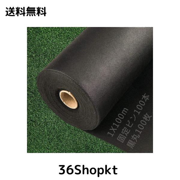 LULULIFE 防草シート 除草シート 1mx100m 高耐久 高密度120g/m？ 親水剤入 高透水 紫外線劣化防止 不織布 雑草防止 雑草対策 除草 草取り