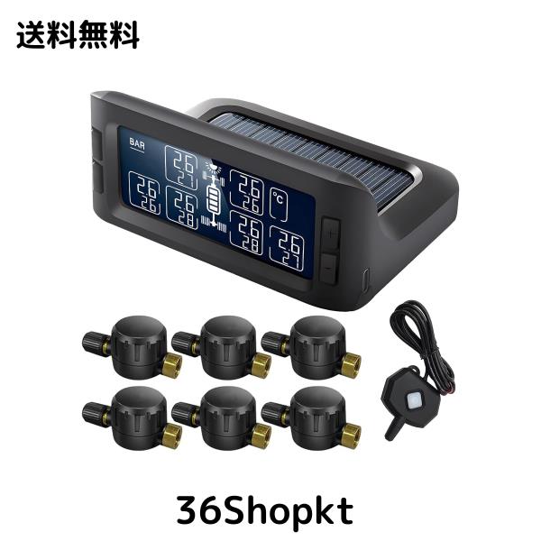 OBEST タイヤ空気圧モニター TPMS 【新登場＆空気入れ対応＆中継器付き】6外部センサー 空気圧センサー タイヤ空気圧監視 太陽能/USB二つ充