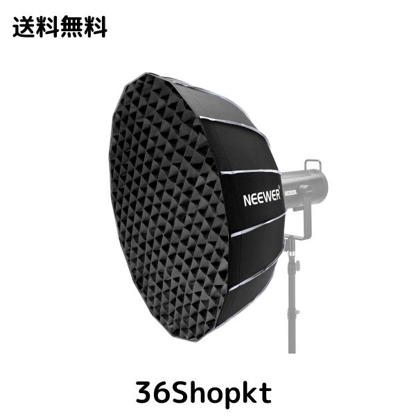 NEEWER 33.5”/85cm 16角放物線ソフトボックス クイックセットアップ/傘型折りたたみ可能 Bowensマウント 金属製ビューティーディッシュ/