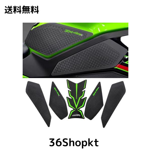 XIAMAOZPR FOR 2023 ZX4R ZX-4R ZX4rr ZX4RRオートバイ新しい魚の骨