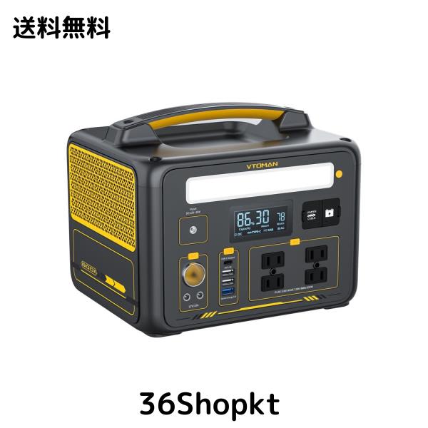 VTOMAN JUMP600X ポータブル電源 大容量 小型 299Wh/96000mAh リン酸鉄リチウムイオン電池 電力リフト機能付 AC(600W サージ1200W)/DC/US