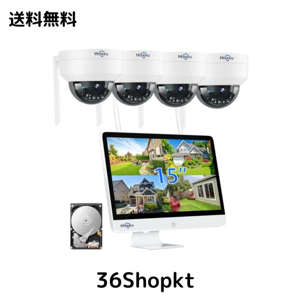 【Aランク】15インチ液晶一体型本体ワイヤレス500万画素PTZカメラ4台セット Amazon.co.jp: 【500万画素・ドーム型 PTZ対応 】防犯対策助成金あり