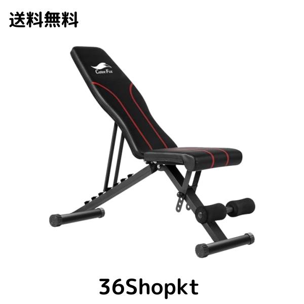 新品 CuteeFox トレーニングベンチ インクラインベンチ