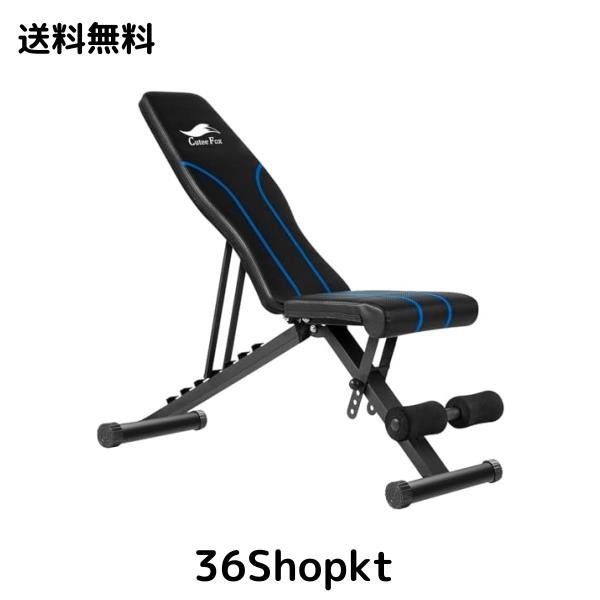 トレーニングベンチ 【 耐荷重300kg 角度調整 組立簡単 】 ステディ インクラインベンチ デクラインベンチ 筋トレ 折り畳み ダンベルベン