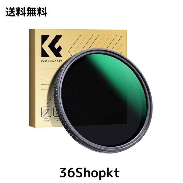 K＆F Concept 82mm ND2-ND400 可変NDフィルター 減光量調整 360°無段階調節可能 AGC光学ガラス 24層コーティング 撥水防汚 薄型 動画撮影