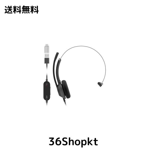 シスコ システムズ(Cisco Systems) シスコシステムズ (Cisco) ヘッドセット 321Q USB-C 有線シングル オンイヤー ヘッドフォン USBケーブの通販は 13,428円