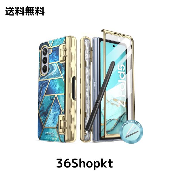 i-Blason Galaxy Z Fold 5 (2023) ケース 保護カバー 米軍MIL規格取得 保護フィルム付き Sペン収納 女性向け おしゃれ 二重の構造 耐衝撃の通販は