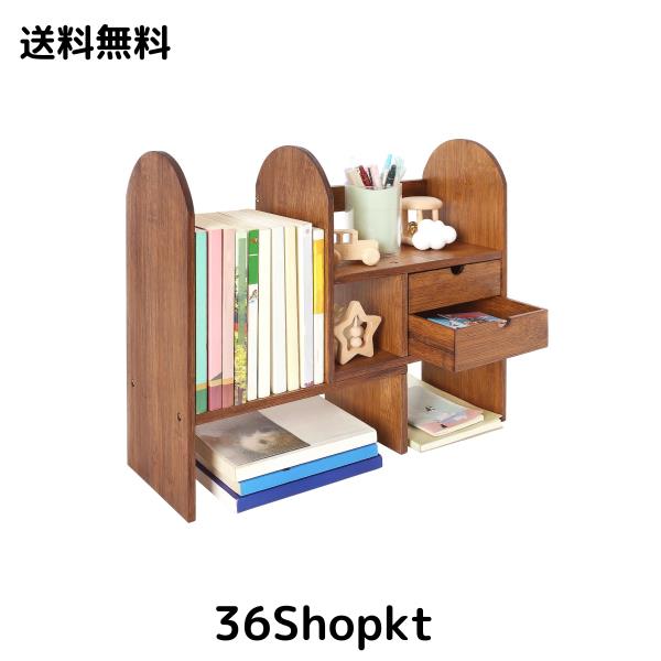 デスク上置き棚 卓上自在ラック 伸縮型本立て 卓上収納ラック 竹製 ブックスタンド 伸縮自由 机上収納 デスクラック 仕切り可動 整理整頓