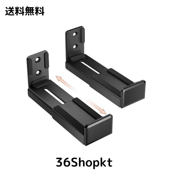 WORLDLIFT ユニバーサル サウンドバー取り付け金具 耐荷重15kg