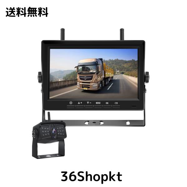 Tonowu 録画機能付き ワイヤレスバックカメラモニターセット 24v Tonowu 録画機能付き ワイヤレスバックカメラモニターセット 24v