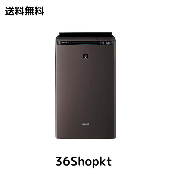 シャープ 加湿 空気清浄機 KI-RX75-T ブラウン プラズマクラスター NEXT(50000) COCORO AIR搭載 空気清浄 34畳【自動掃除機能付き】 タン