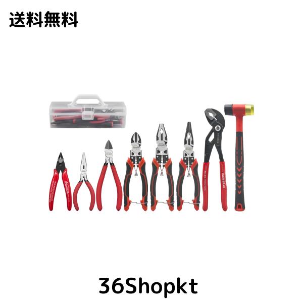 HOUSERAN ニッパー ペンチ ラジオペンチ ウォーターポンププライヤー ゴムハンマー 工具 8点セット ケース付き (工具 8点セット)の通販は 7,087円