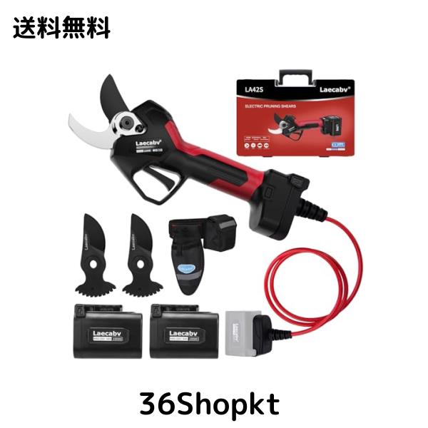 Laecabv 42mm電動剪定バサミ コードレス 充電式剪定ばさみ 軽さ・スピード・切れ味の頂点機種 4Ahのリチウム電池2個付き 電動枝切り鋏 持の通販は 28,601円