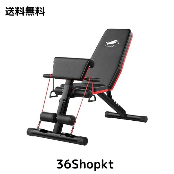 トレーニングベンチ マルチシットアップベンチ 折り畳み 耐荷重300kg フラットベンチ 筋トレ 角度調節簡単 腹筋 背筋 ダンベル プレス用