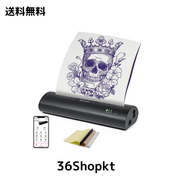 タトゥー下絵転写プリンター サーマルコピー機 【公式通販】