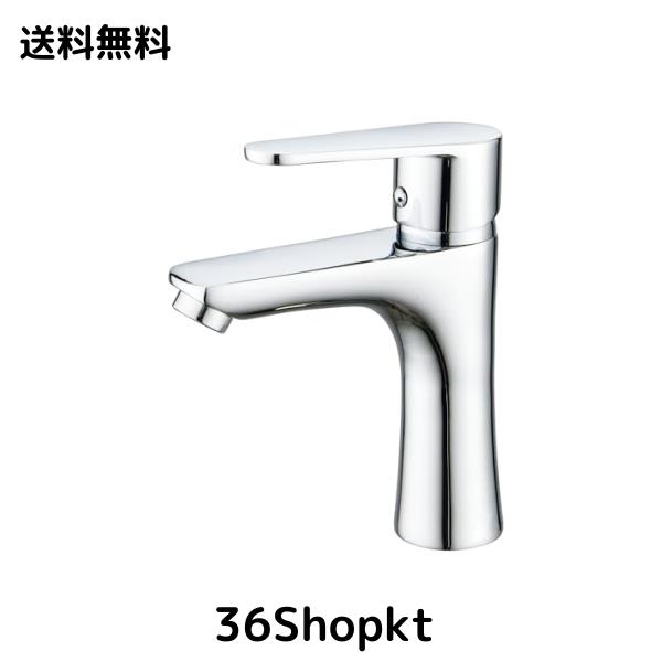 Lychee Light 洗面水栓浴室用 トイレ混合水栓 洗面蛇口 真鍮製 省エネ 洗面台蛇口 温度調節可能 混合蛇口 バルブが長持ち スリーブタイプ
