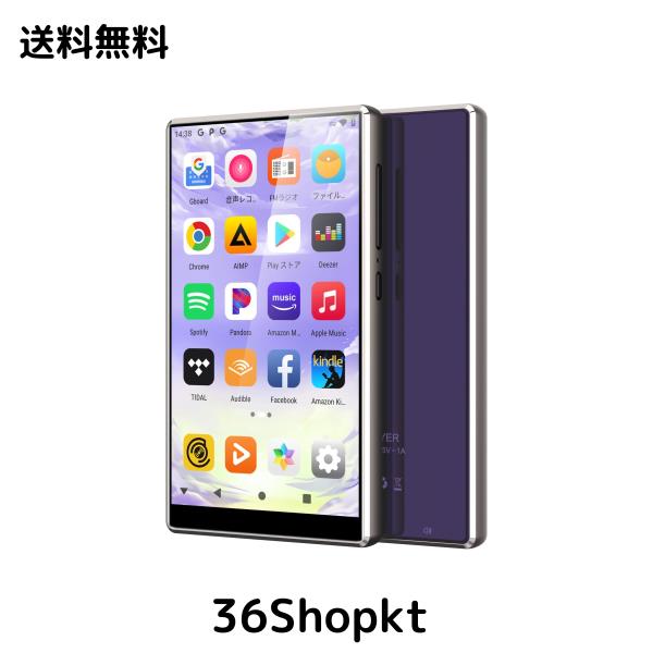 Android9 4.7インチ MP3プレーヤー Bluetooth WiFi 1080P 2500mAhバッテリー 80GB フルタッチスクリーン 音楽検索 日本語キーボード対応 の通販は 11,783円