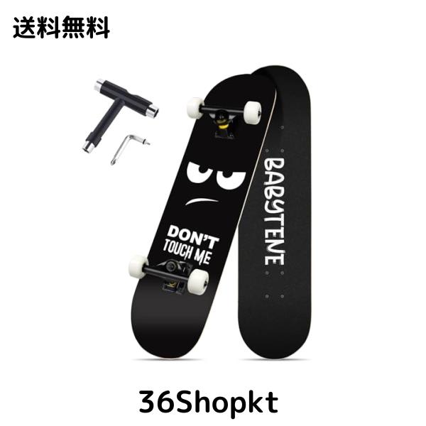 プロスケートボード 31インチ スケボー skateboard スケート スケボー