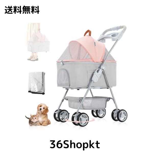 LPOTIUS ペットカート 折りたたみ 2Way 分離型 軽量 ペットバギー 4輪360°回転 犬用 バギー カート 多機能 中型犬 小型犬 猫 多頭用 ペの通販は