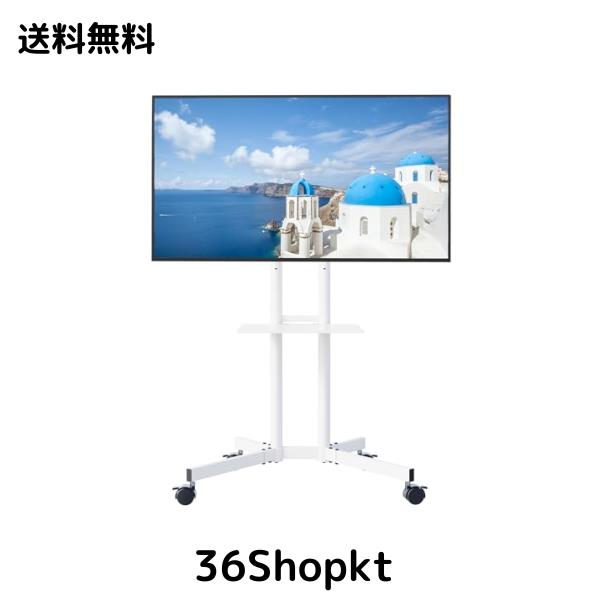 1homefurnit テレビスタンド 移動式 壁寄せテレビスタンド 32-70インチ液晶テレビに対応 上下傾き±15° ハイタイプ キャスター付き 高さの通販は 15,221円