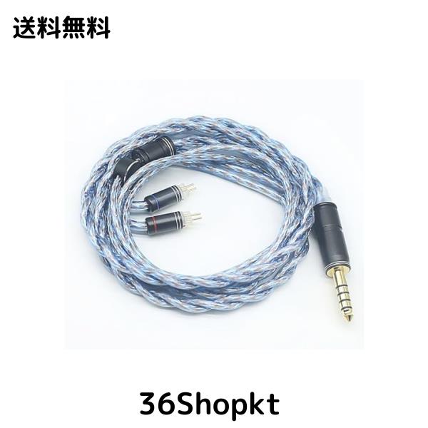 【JSHiFi-VENUS】2pin4.4mmリケーブル 銀メッキと古河銅＆金銀銅同軸線材 イヤホンアップグレード イヤフォン交換ケーブル (2pin4.4mm)