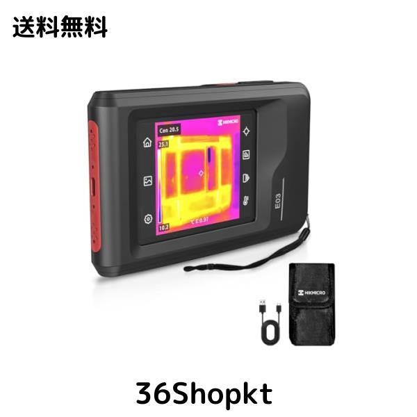 ハイクマイクロ　HIKMICRO E03 サーモグラフィーカメラ Amazon | HIKMICRO E03 サーモグラファーカメラ 240 x 240