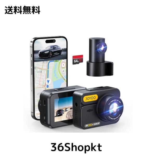 ドライブレコーダー 前後カメラ 4K UHD 800万画素 360度全方位 ドライブレコーダー 前後カメラ 4K UHD 800万画素 360度全方位