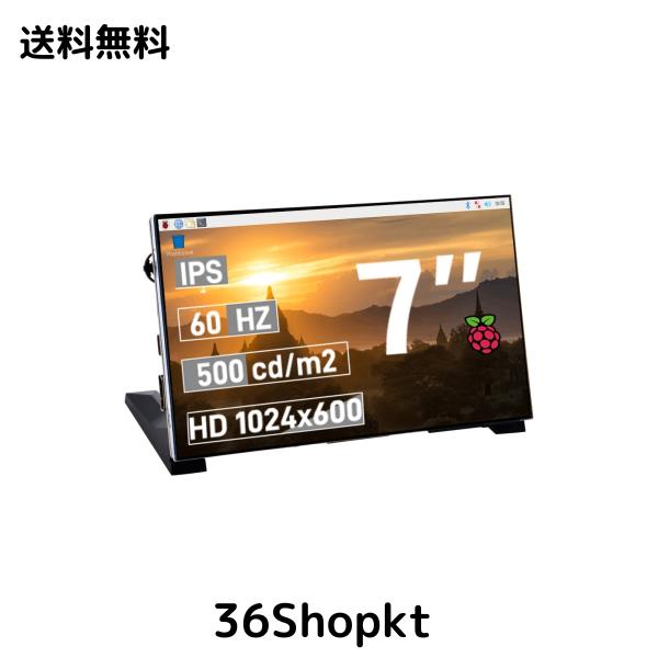 GeeekPi 7 インチ LCD スクリーン Raspberry Pi 用 1024x600 IPS LCD ディスプレイ スタンド付き HDMI ポータブルモニター Raspberry Pi