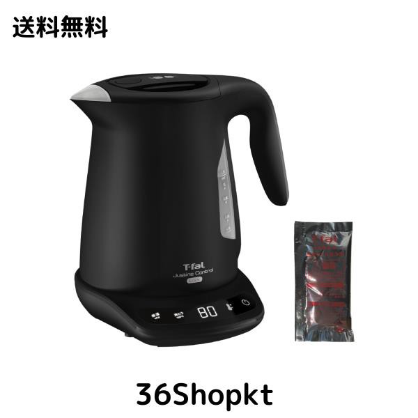 【Amazon.co.jp限定】ティファール 電気ケトル 1.2L 大容量 温度調節 8段階 転倒お湯もれロック 「ジャスティン ロック コントロール」蒸の通販は